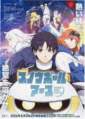 盘龙